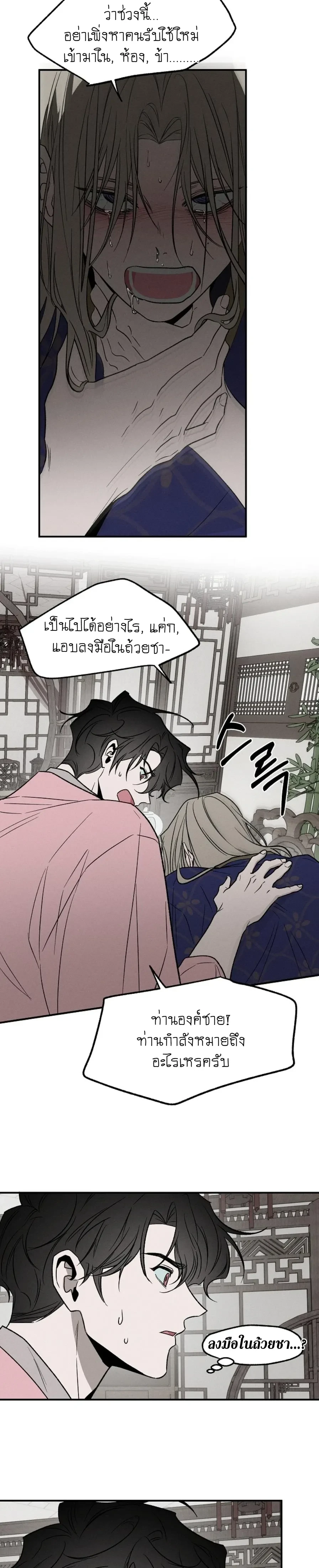 หน้าที่ 18