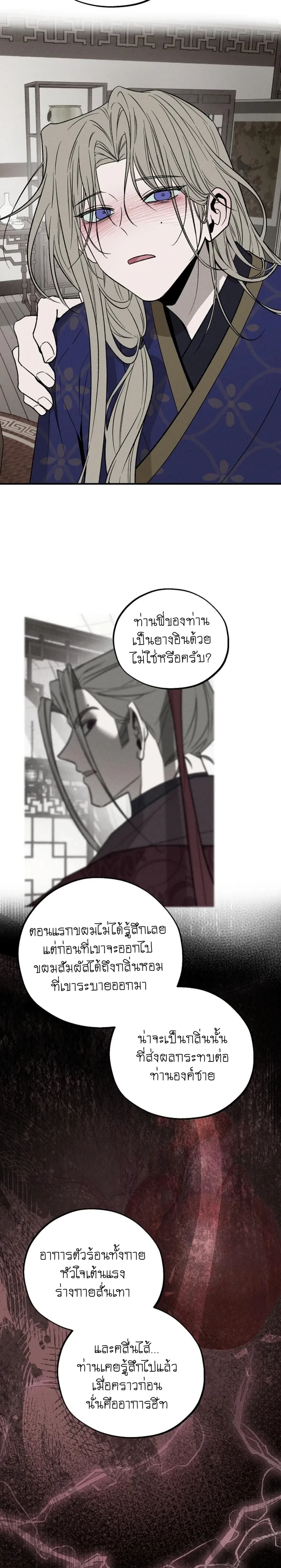 หน้าที่ 20