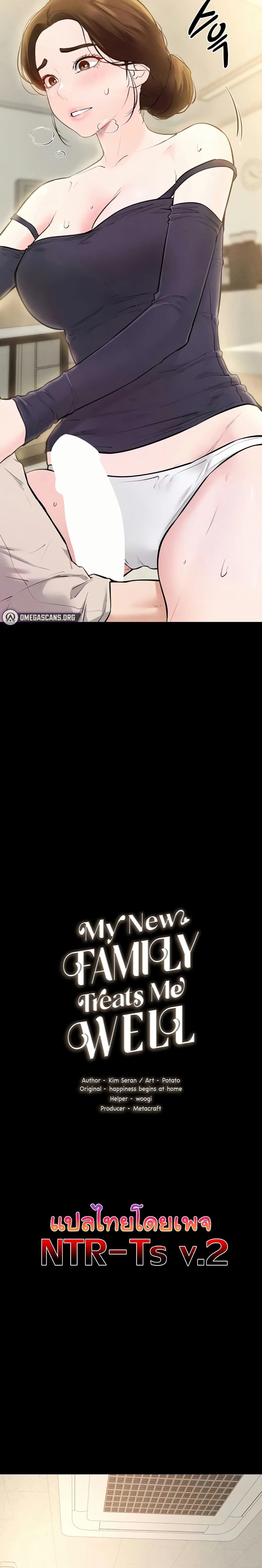 หน้าที่ 3