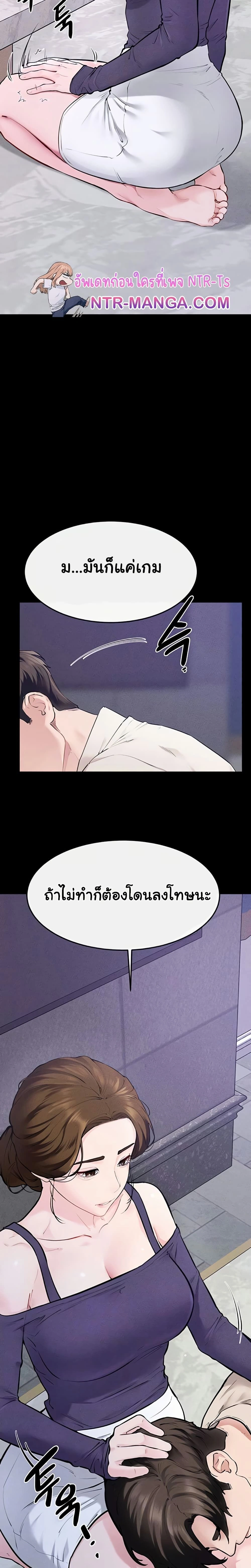 หน้าที่ 7