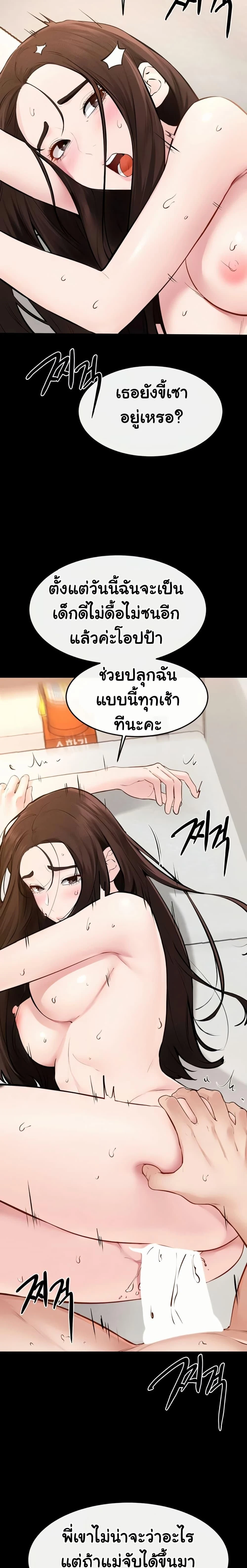 หน้าที่ 17