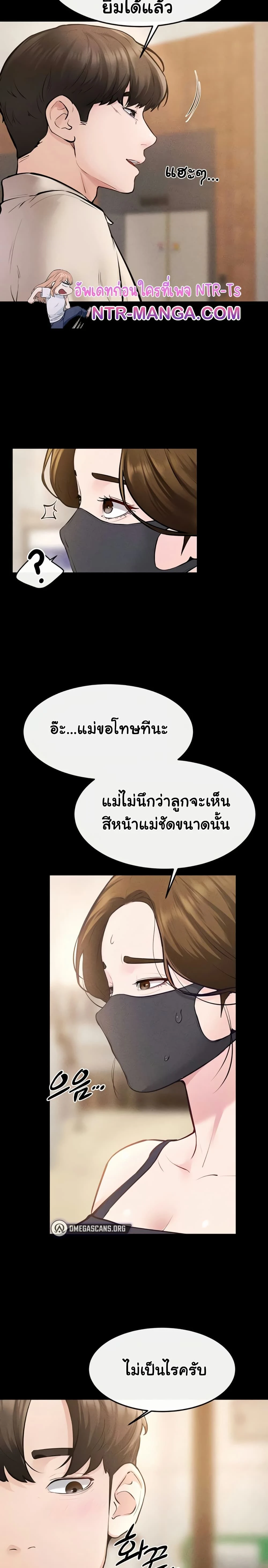 หน้าที่ 21
