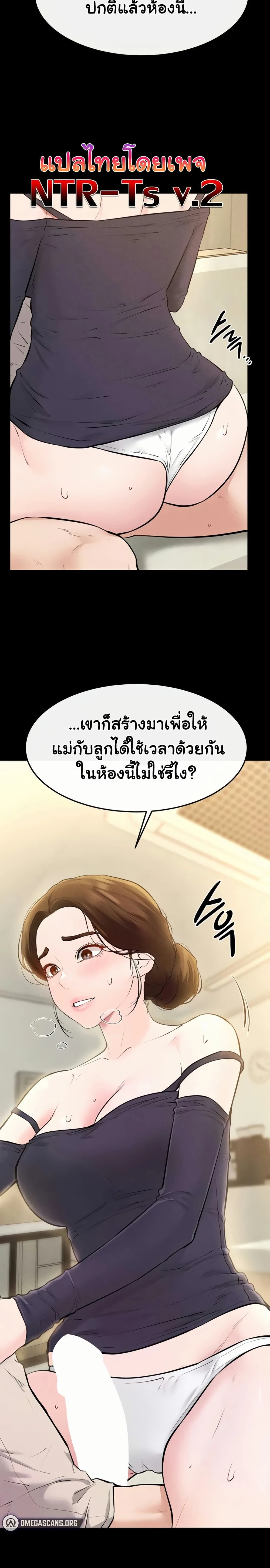 หน้าที่ 25