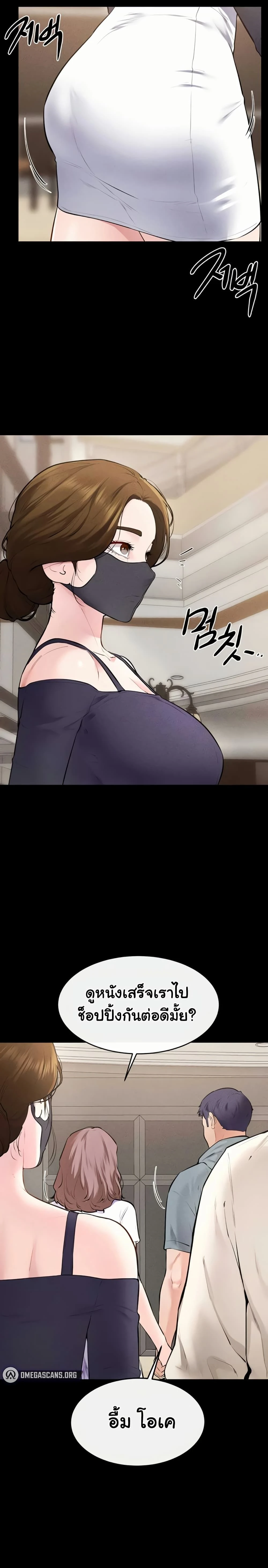 หน้าที่ 16