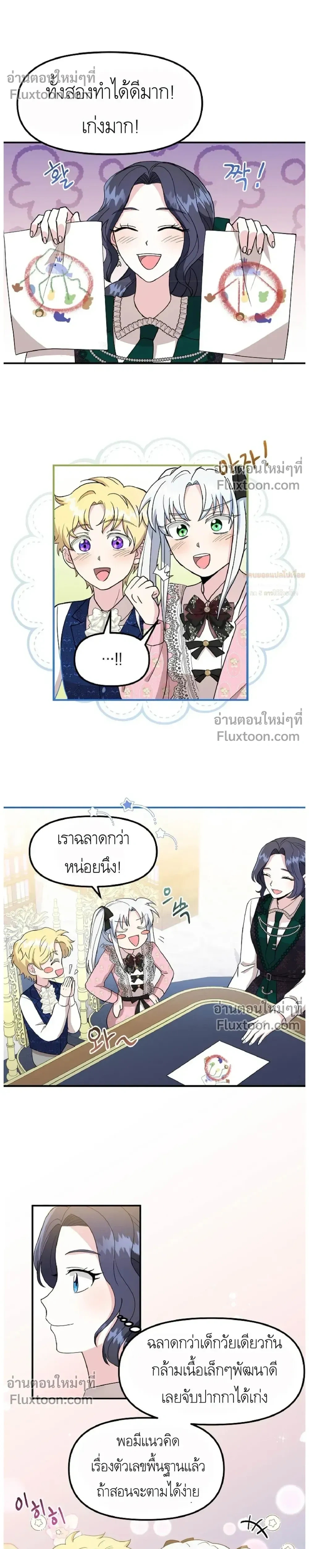 หน้าที่ 17
