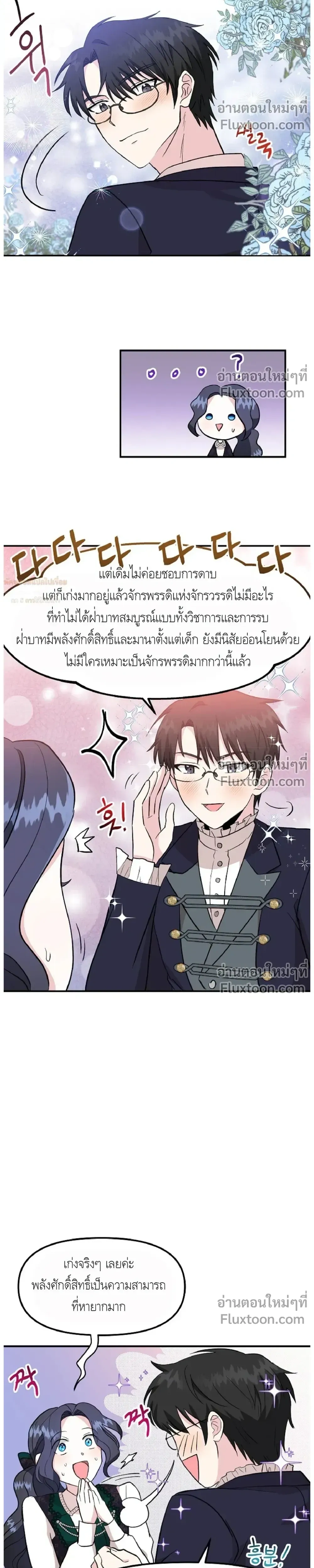 หน้าที่ 26