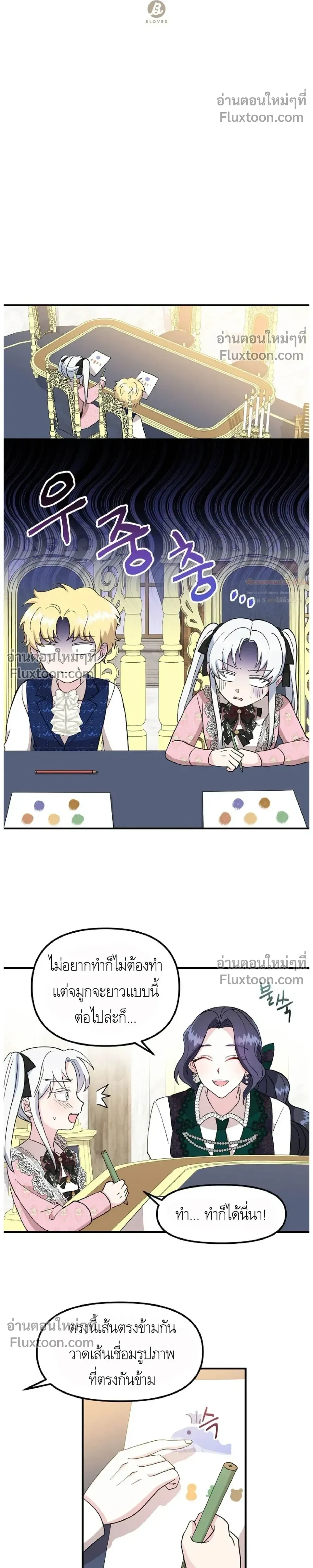 หน้าที่ 14