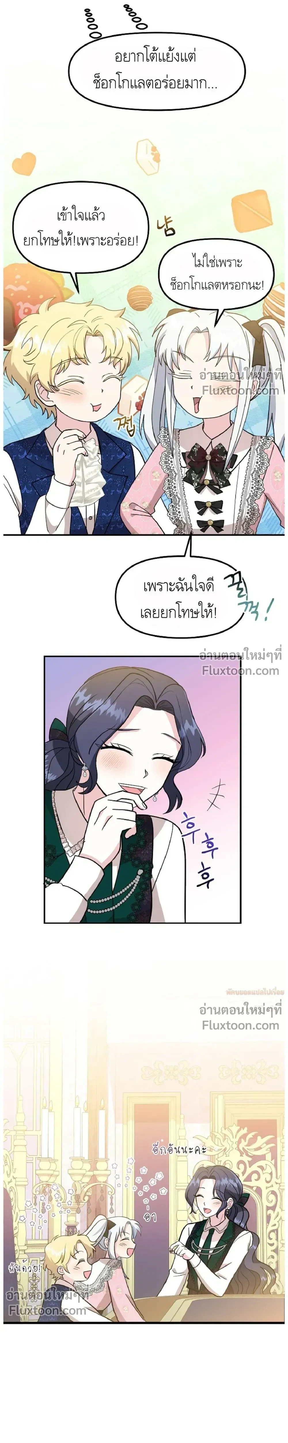 หน้าที่ 22