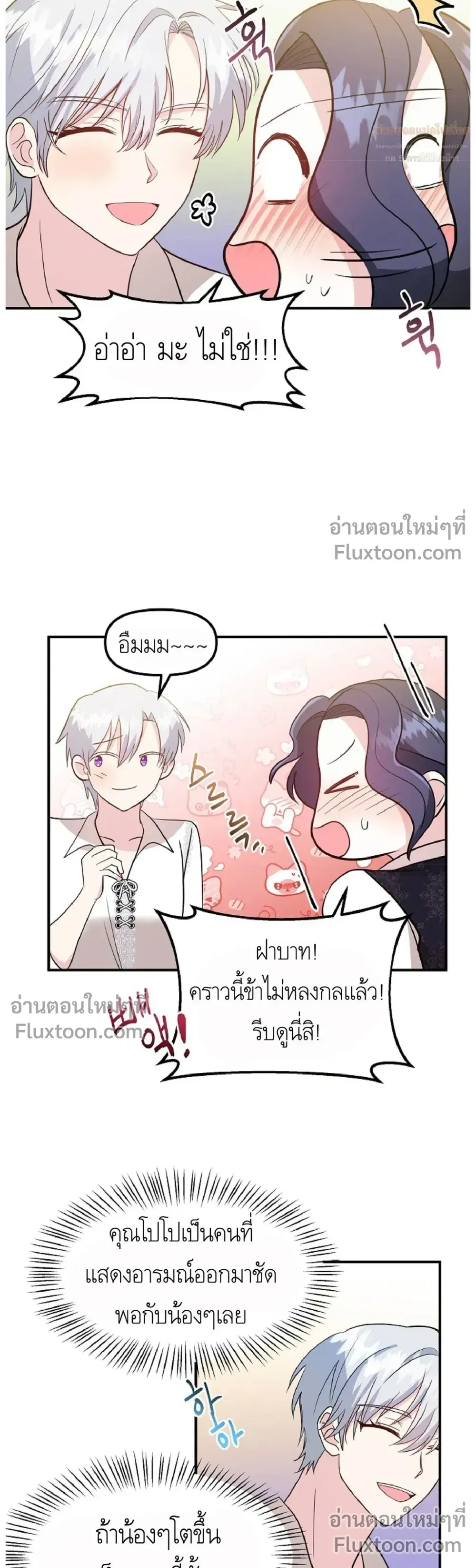 หน้าที่ 21