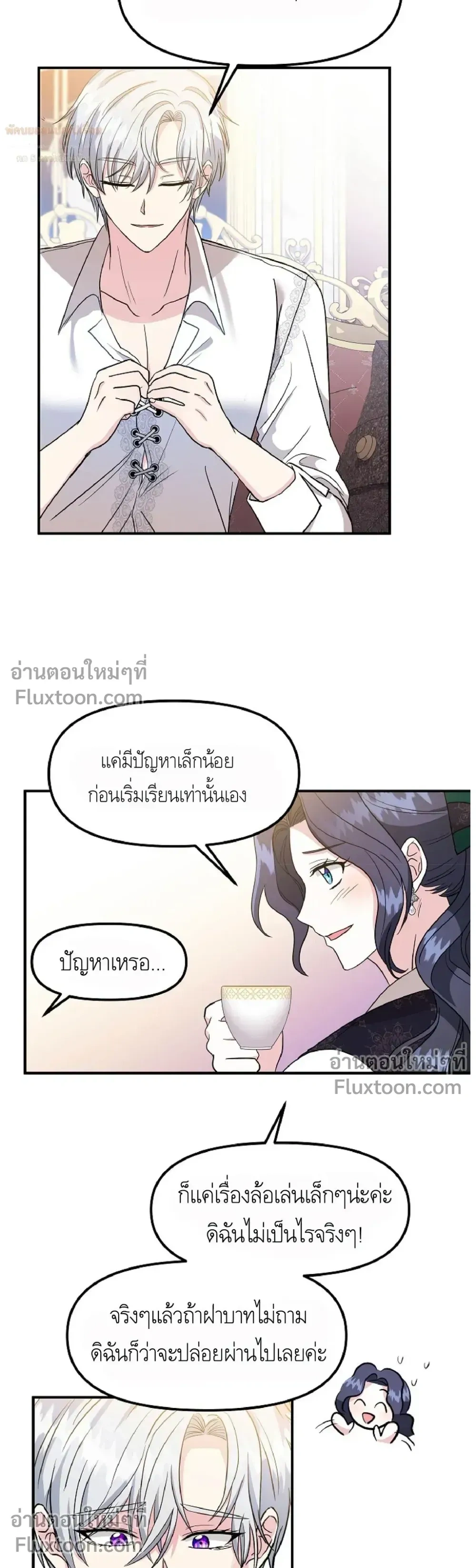 หน้าที่ 15