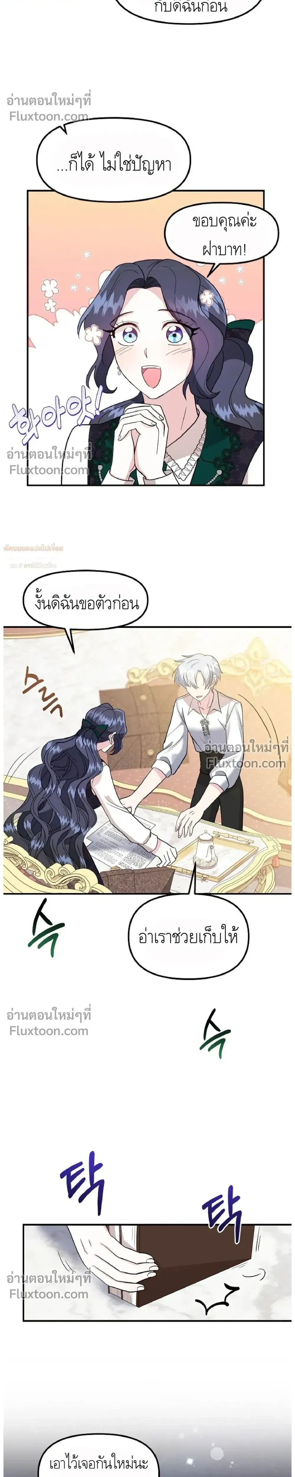 หน้าที่ 26