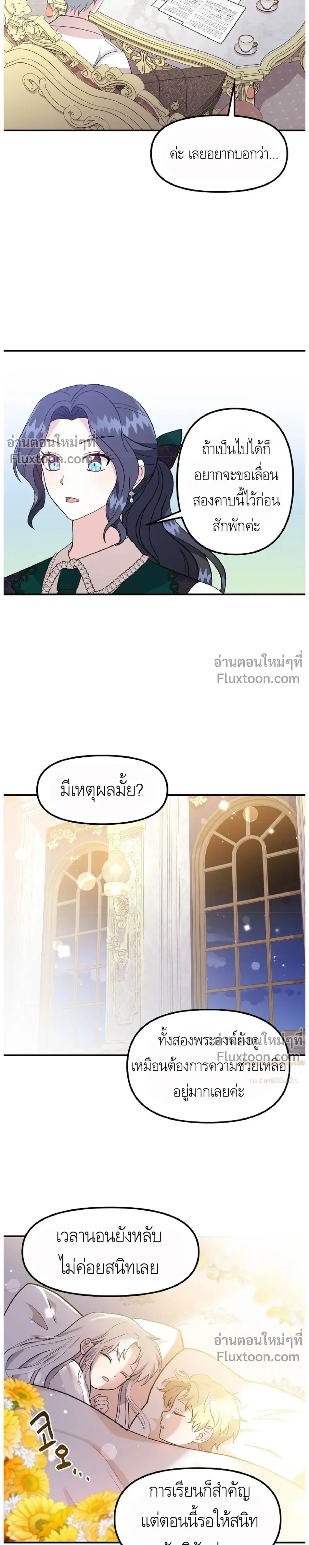 หน้าที่ 25