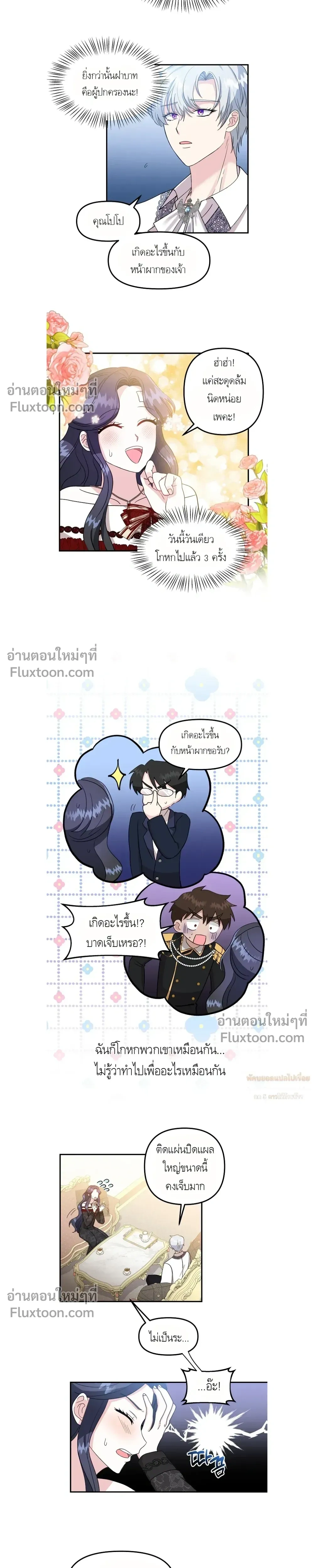 หน้าที่ 9