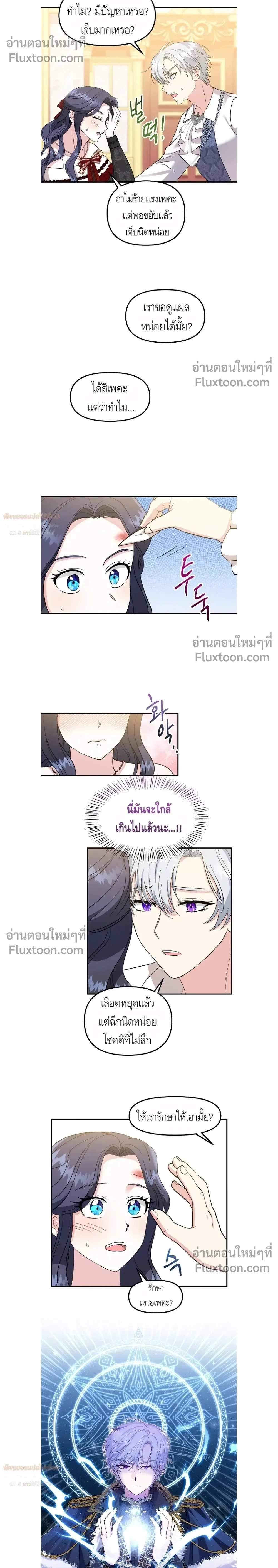 หน้าที่ 10