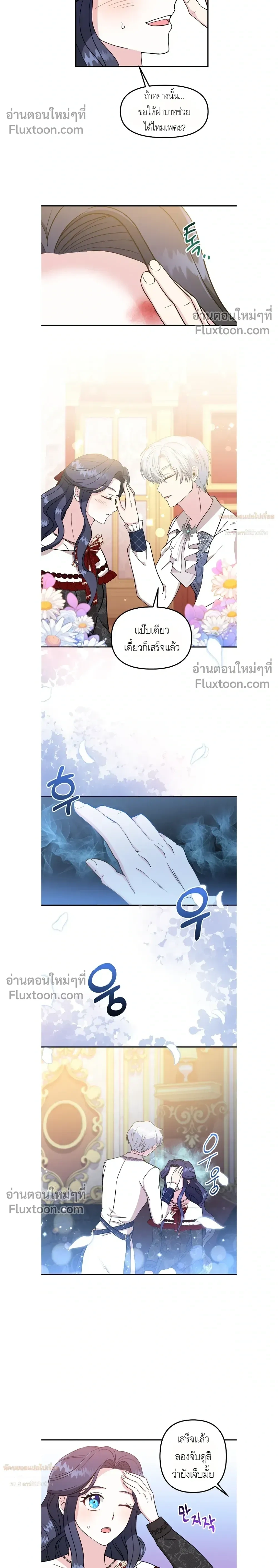 หน้าที่ 12