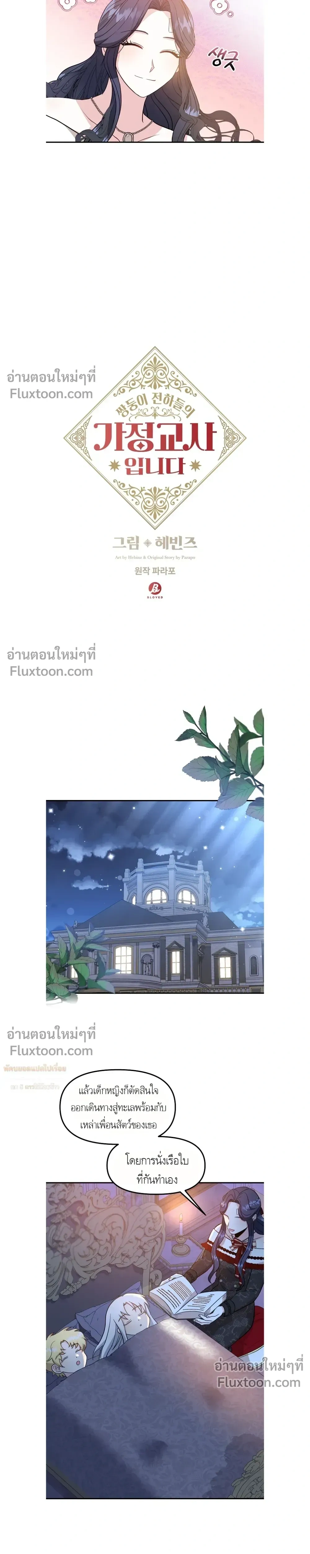 หน้าที่ 5