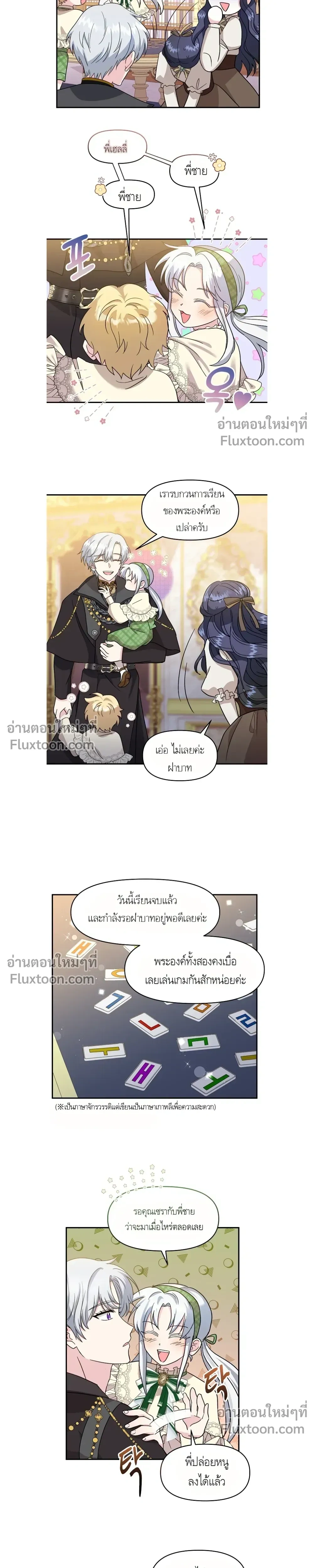 หน้าที่ 7