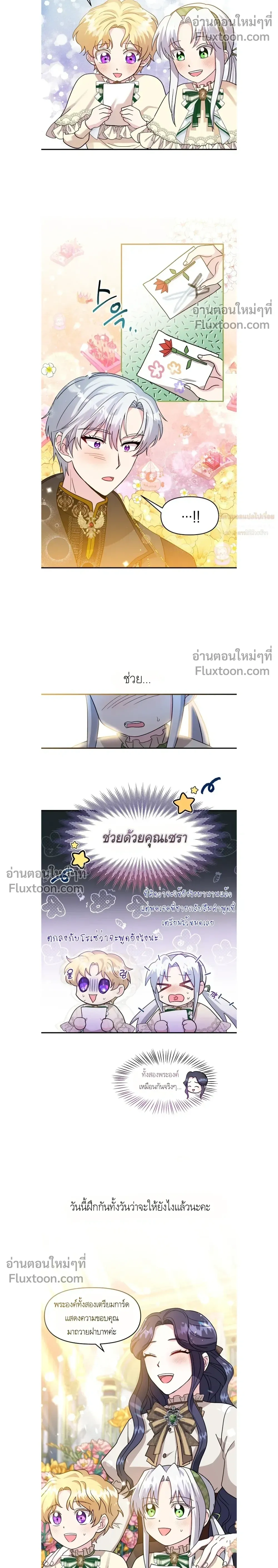 หน้าที่ 10