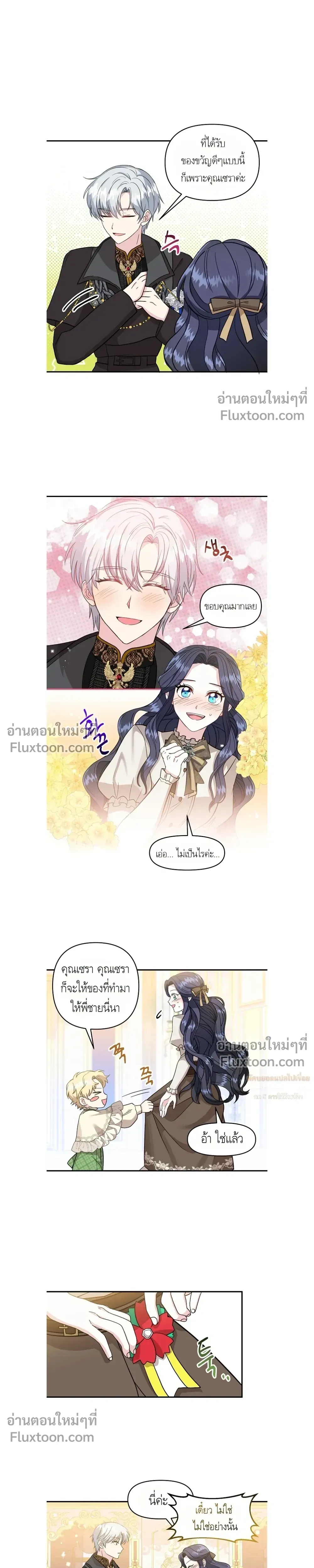 หน้าที่ 15