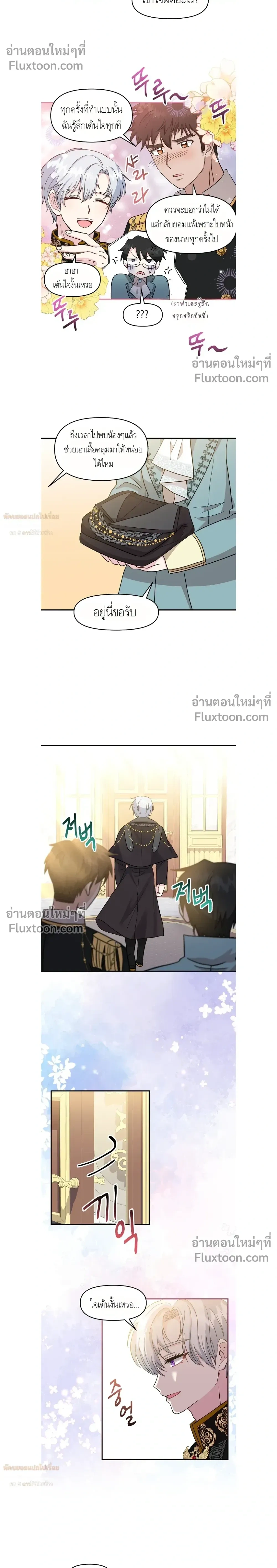 หน้าที่ 4