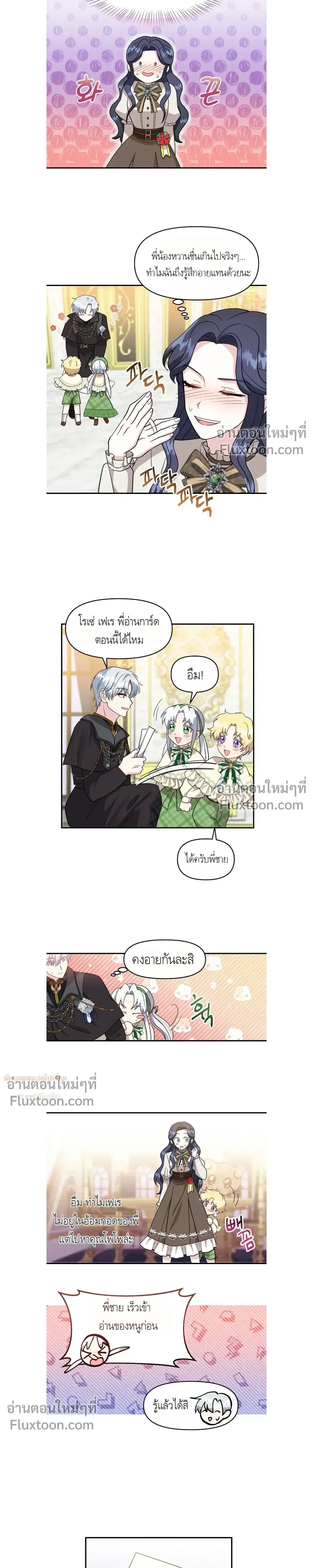 หน้าที่ 13