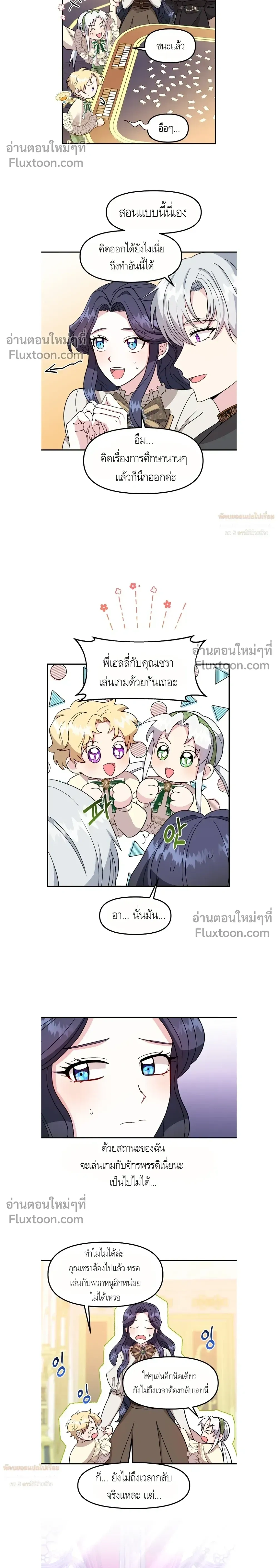 หน้าที่ 4