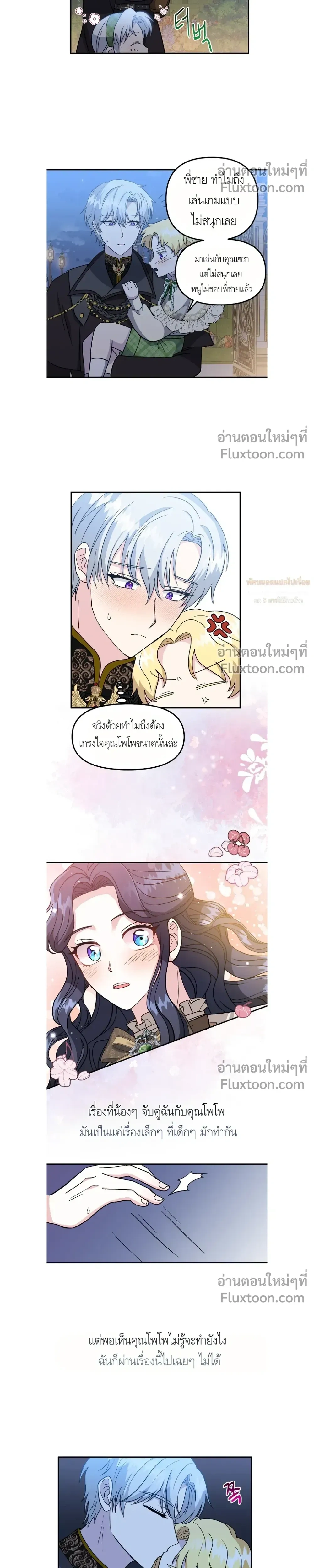 หน้าที่ 16