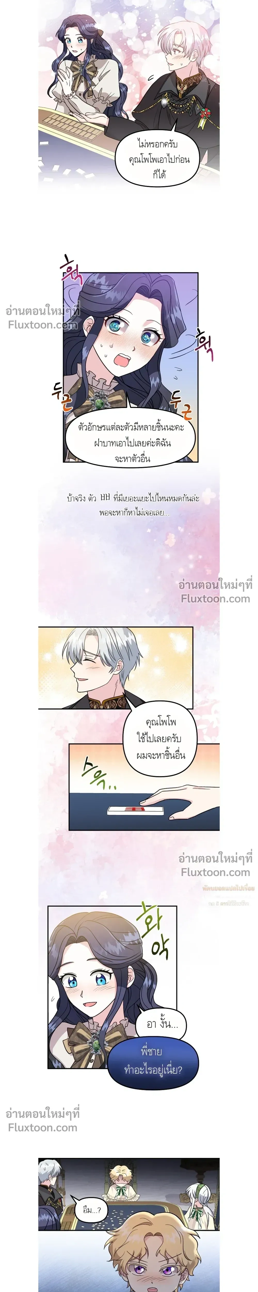 หน้าที่ 13