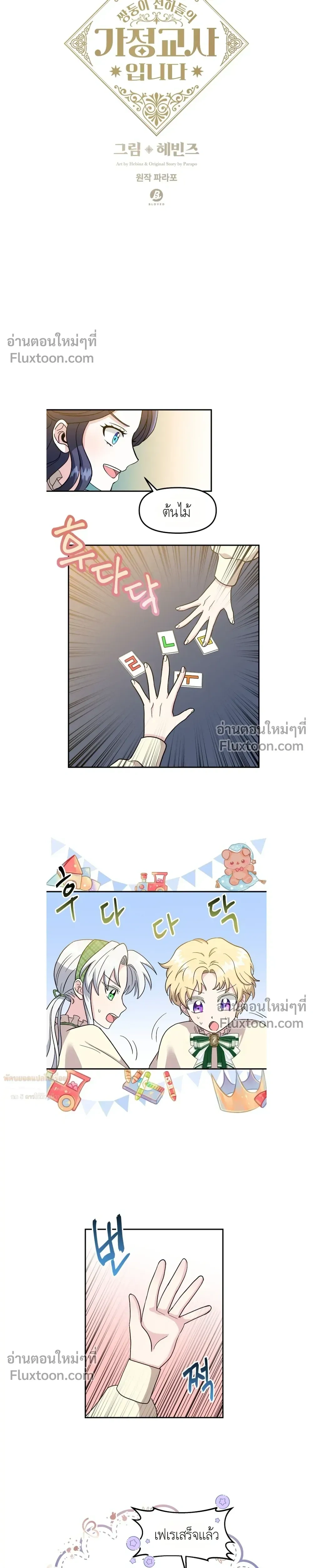 หน้าที่ 7