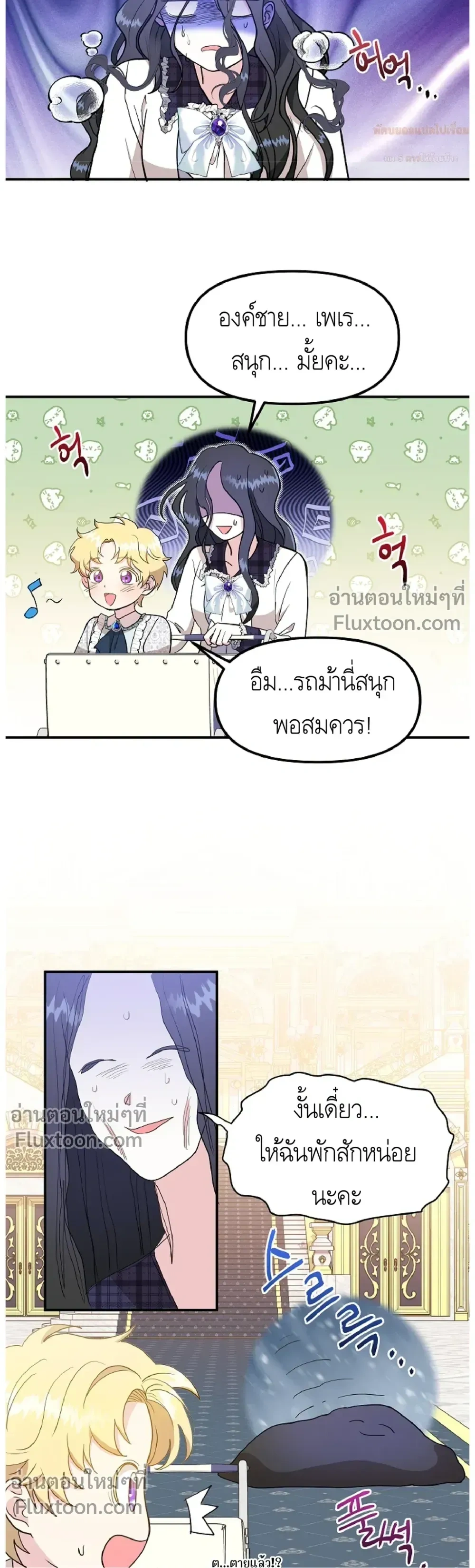 หน้าที่ 15