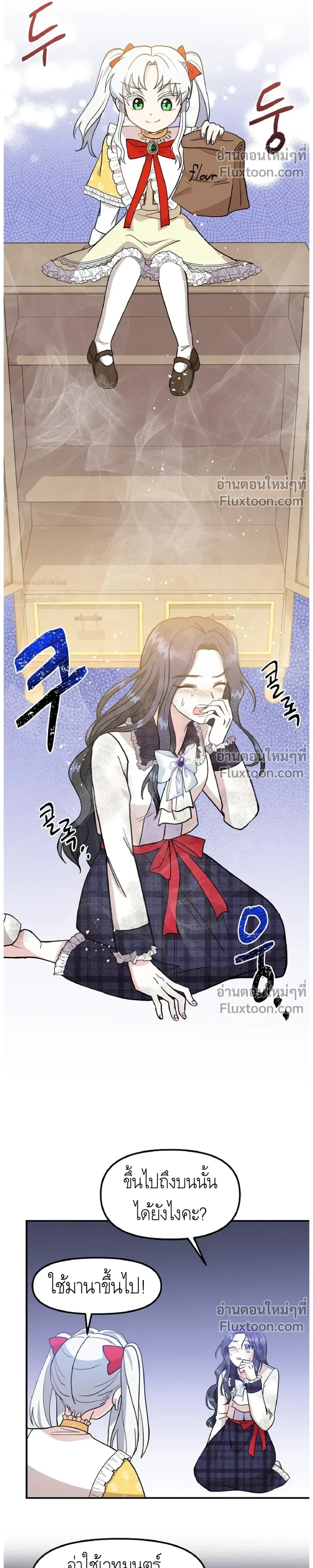 หน้าที่ 23