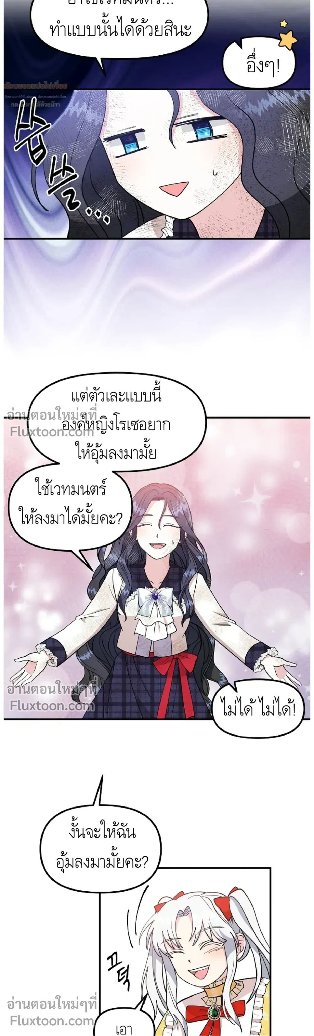 หน้าที่ 24