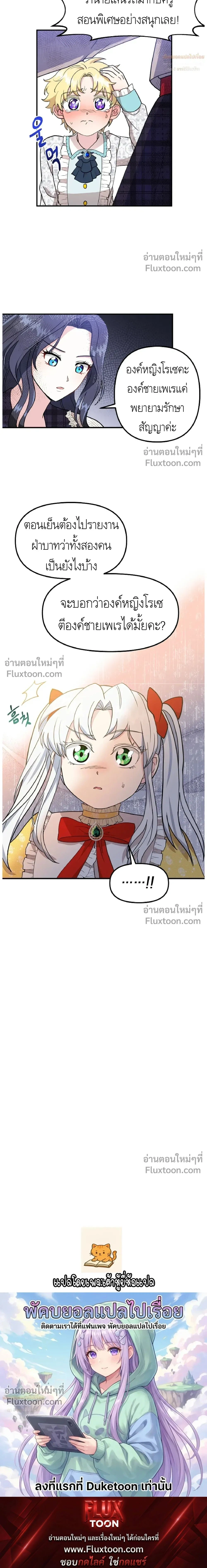 หน้าที่ 27