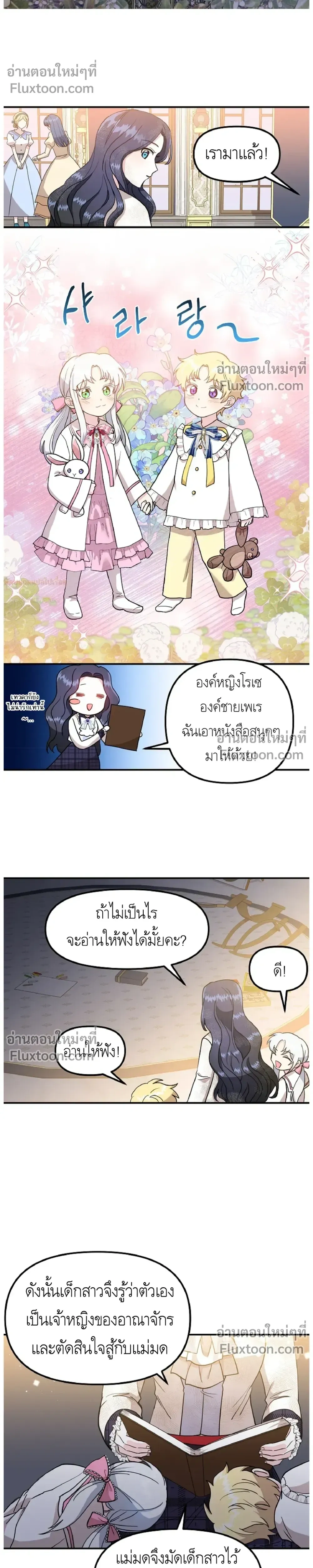 หน้าที่ 11