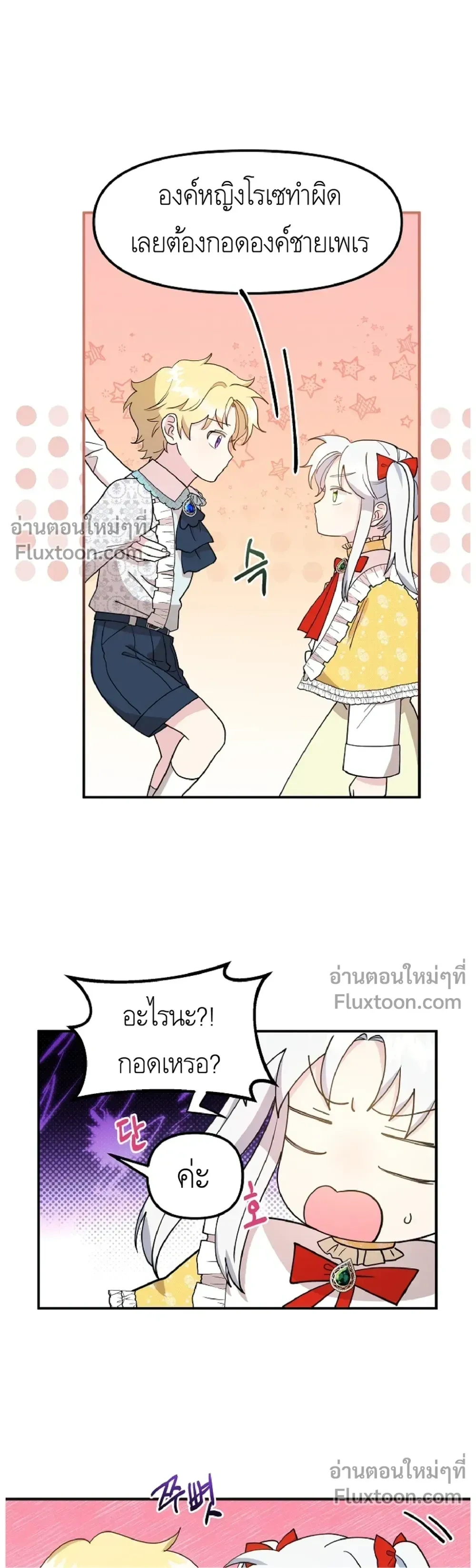 หน้าที่ 6