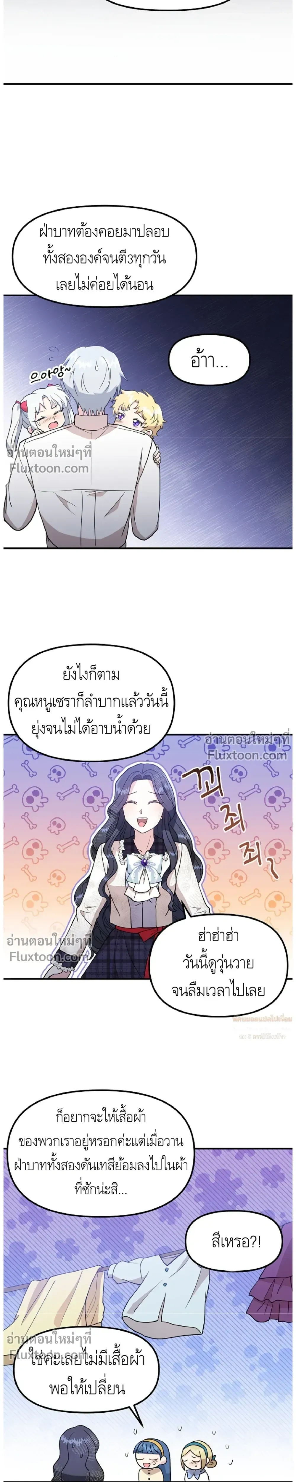 หน้าที่ 16