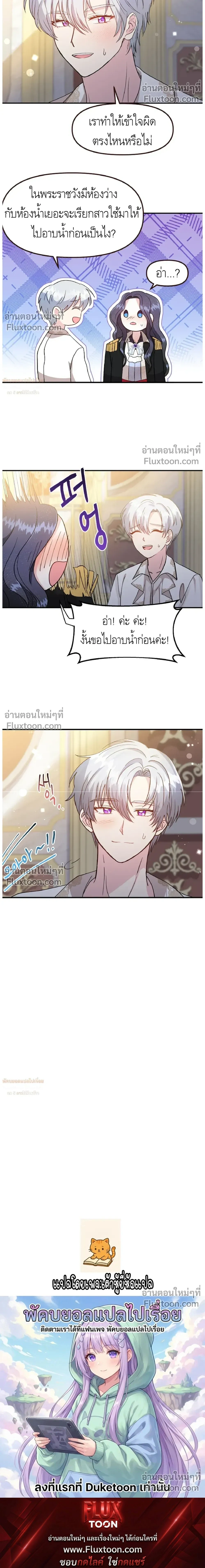หน้าที่ 26