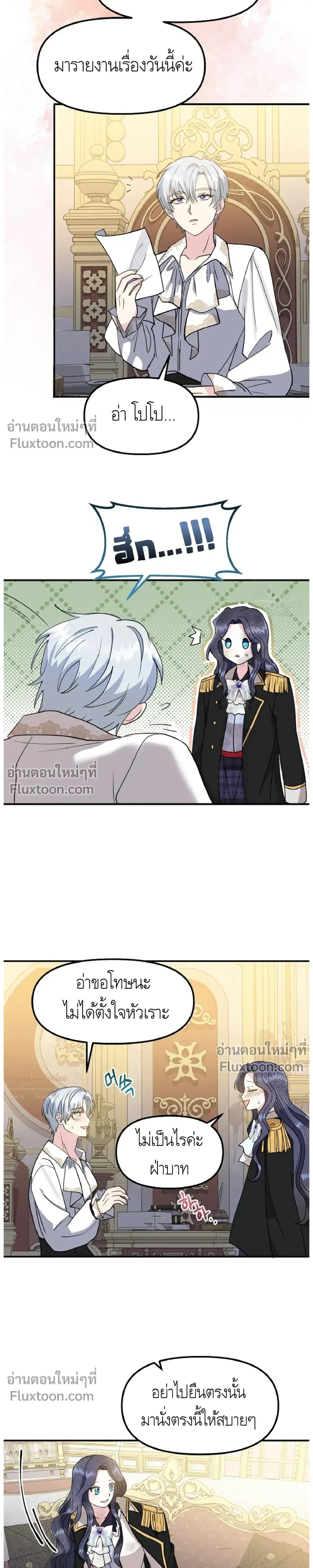 หน้าที่ 22