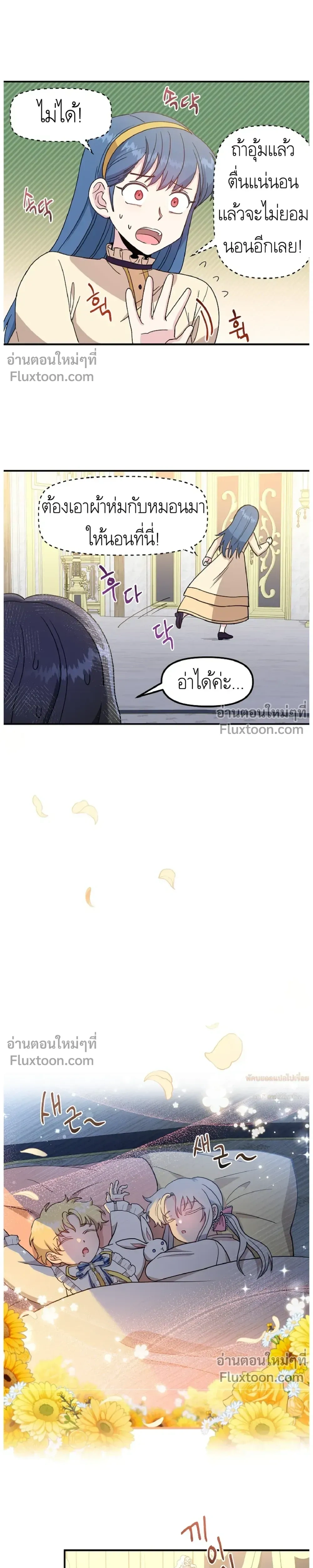 หน้าที่ 13