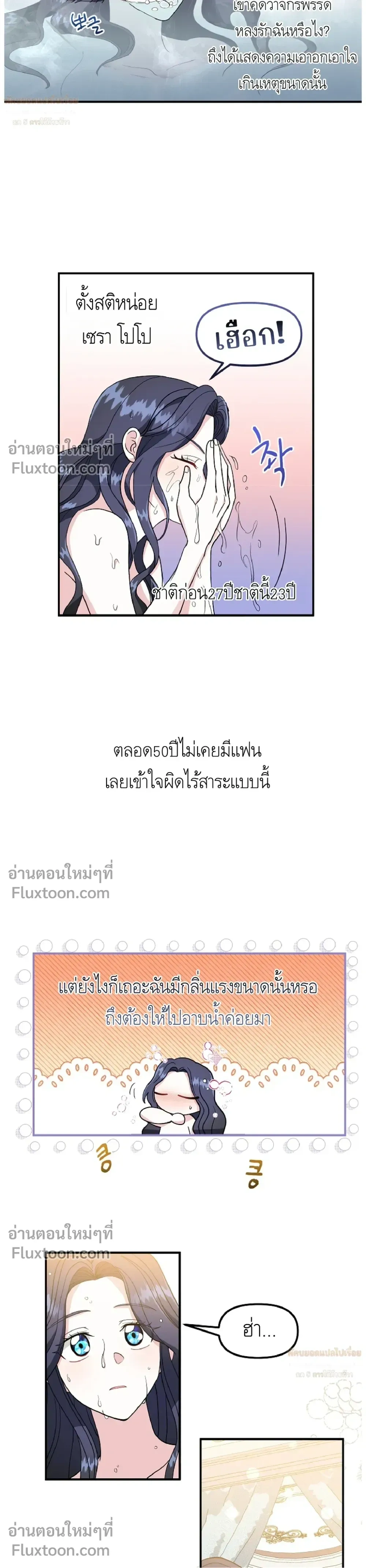 หน้าที่ 3