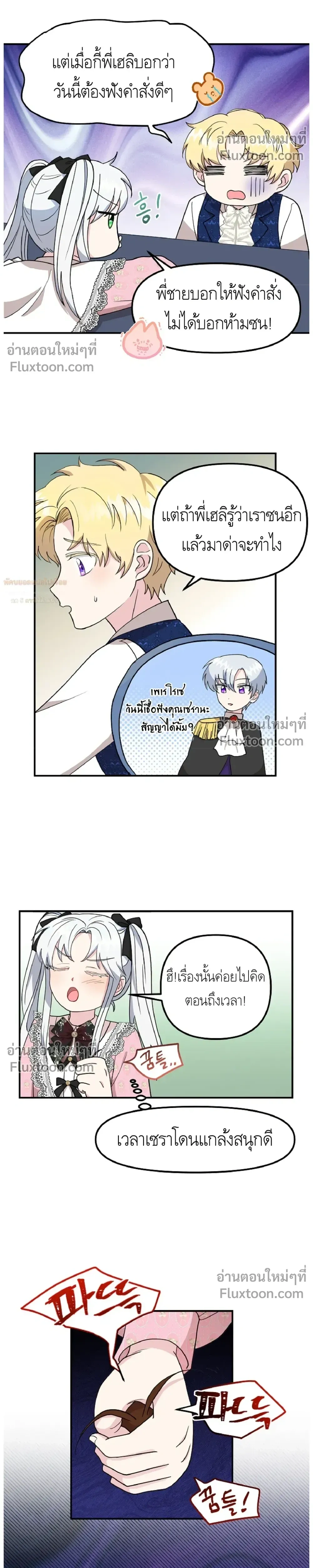 หน้าที่ 12