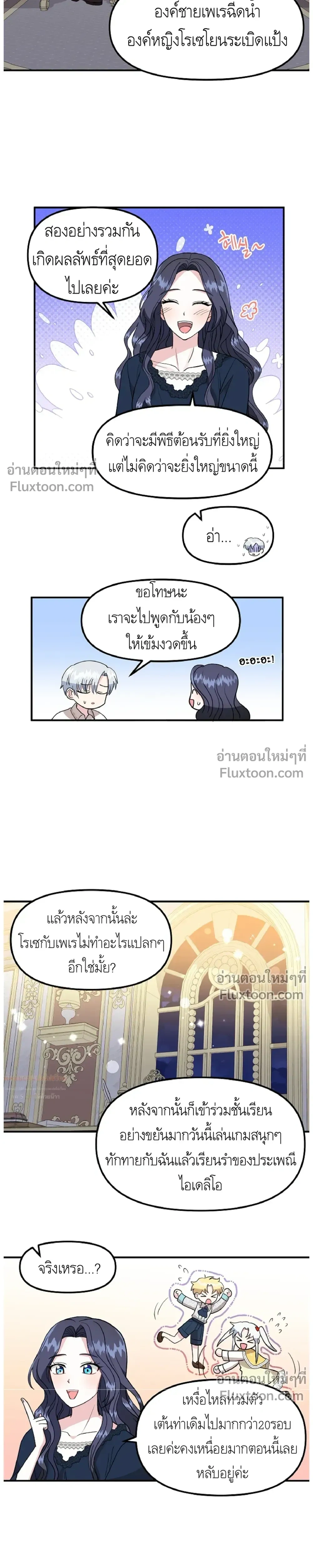 หน้าที่ 7