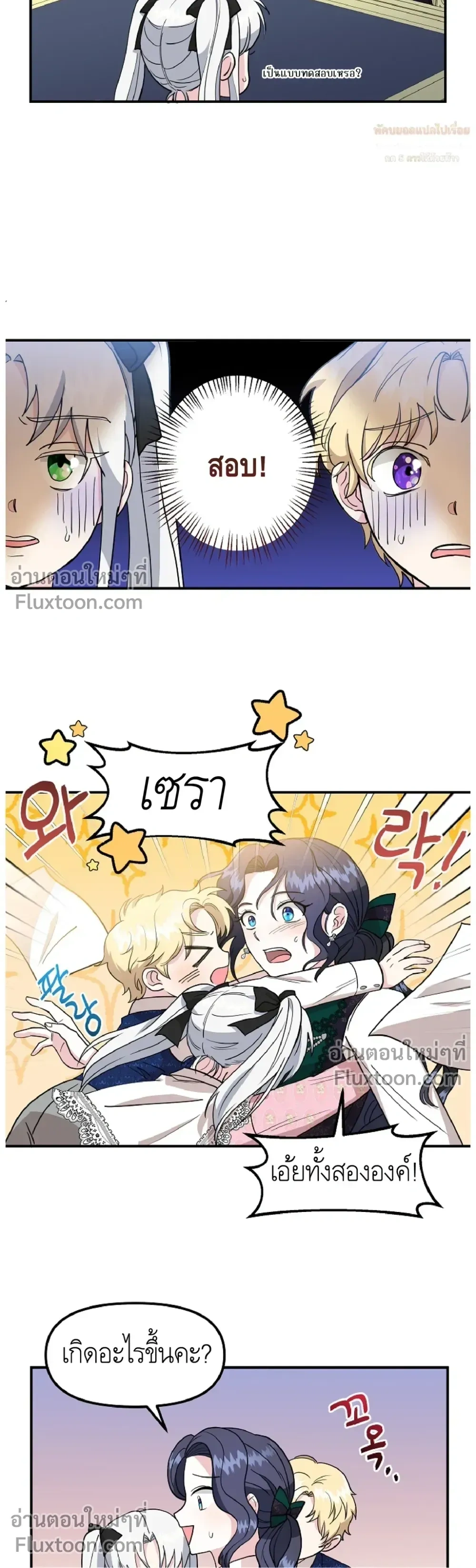 หน้าที่ 19