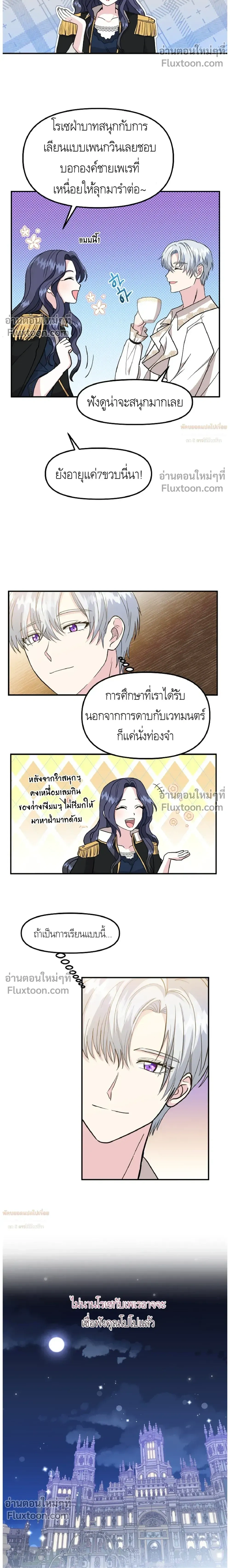 หน้าที่ 10