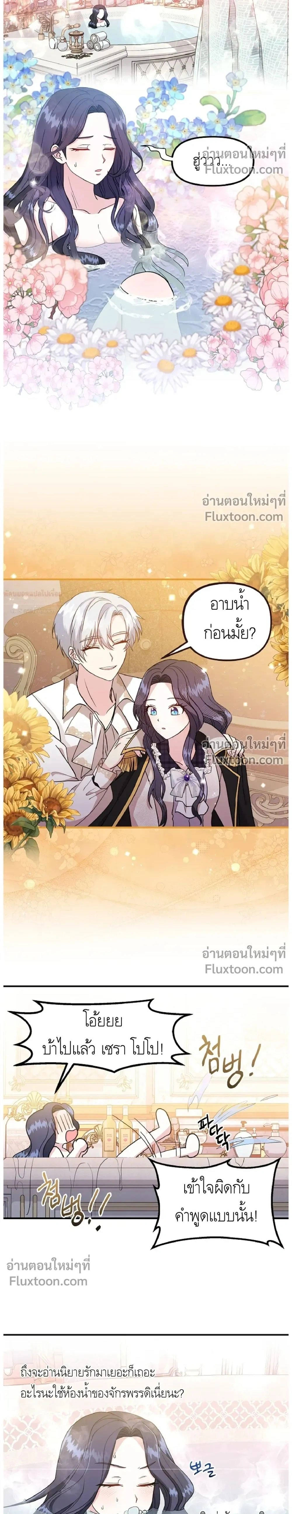 หน้าที่ 2