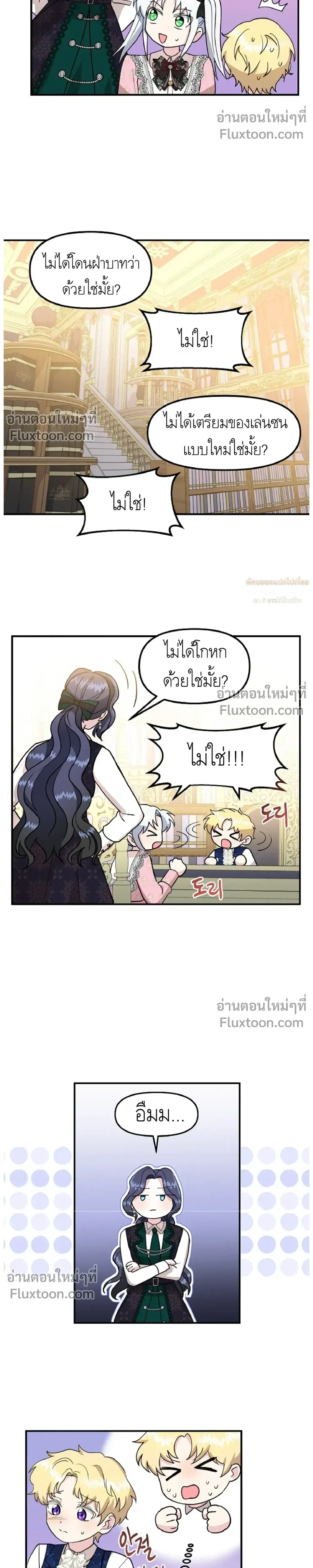 หน้าที่ 15