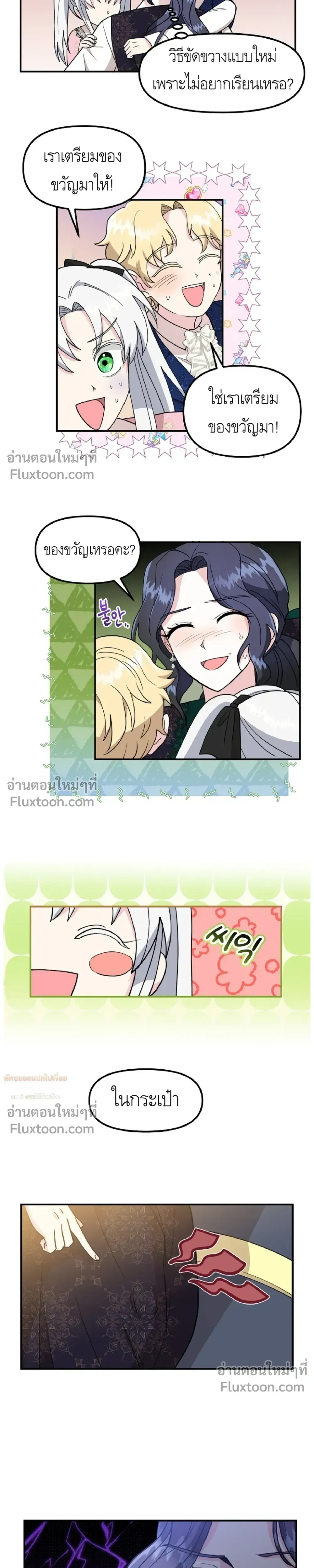 หน้าที่ 20