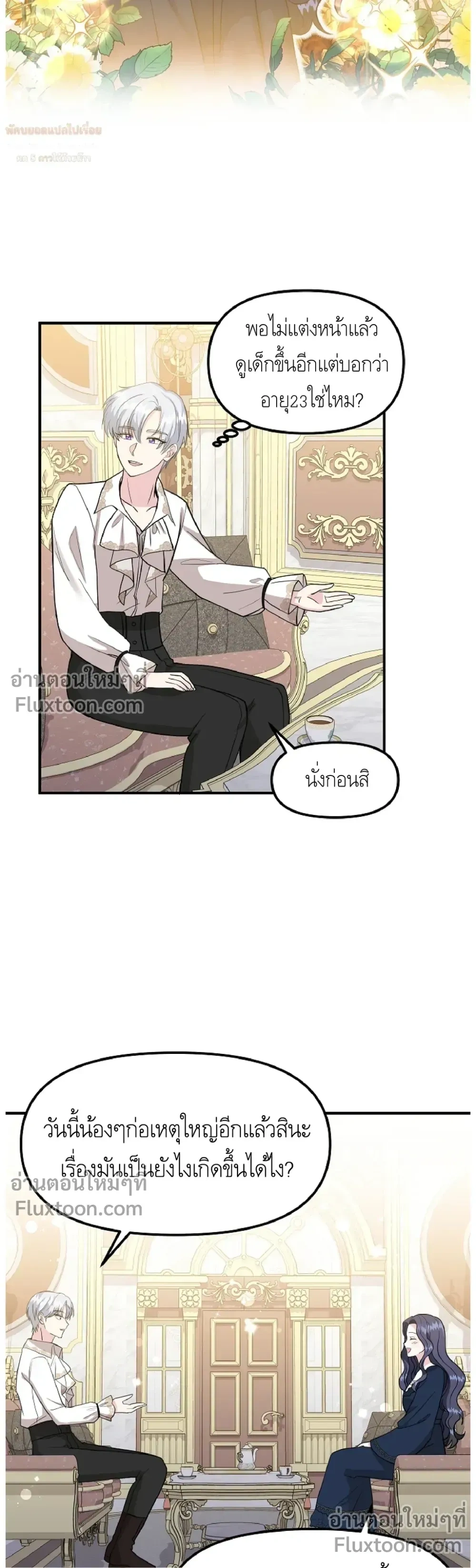 หน้าที่ 6