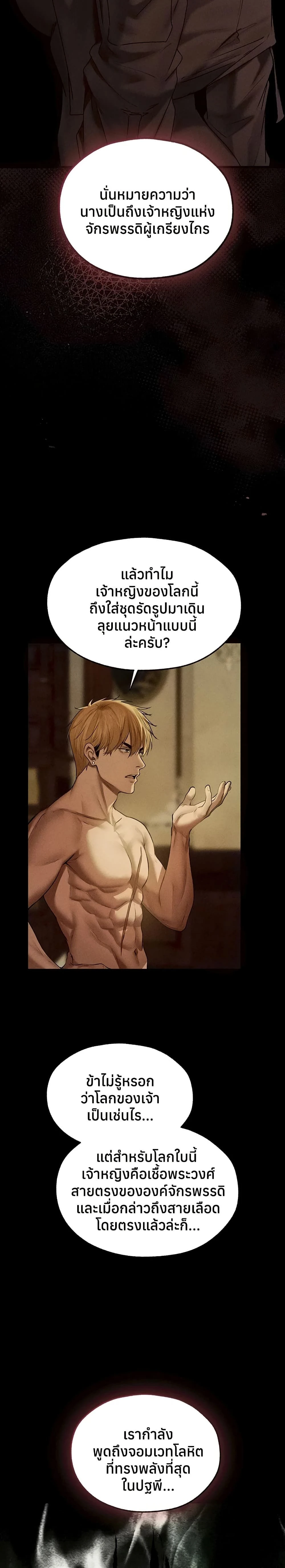 หน้าที่ 3