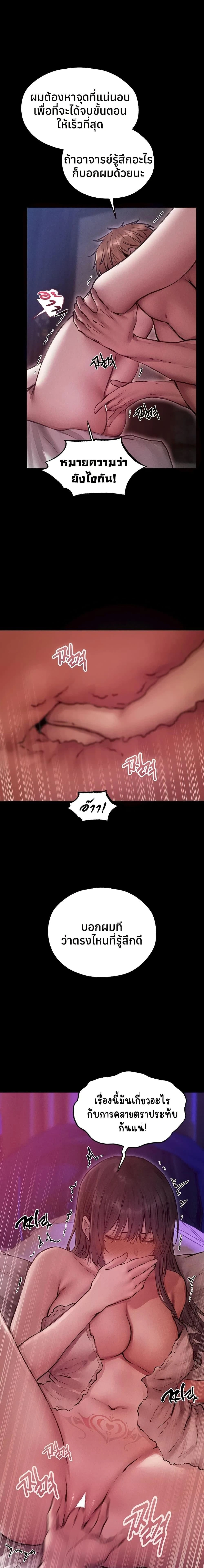 หน้าที่ 16